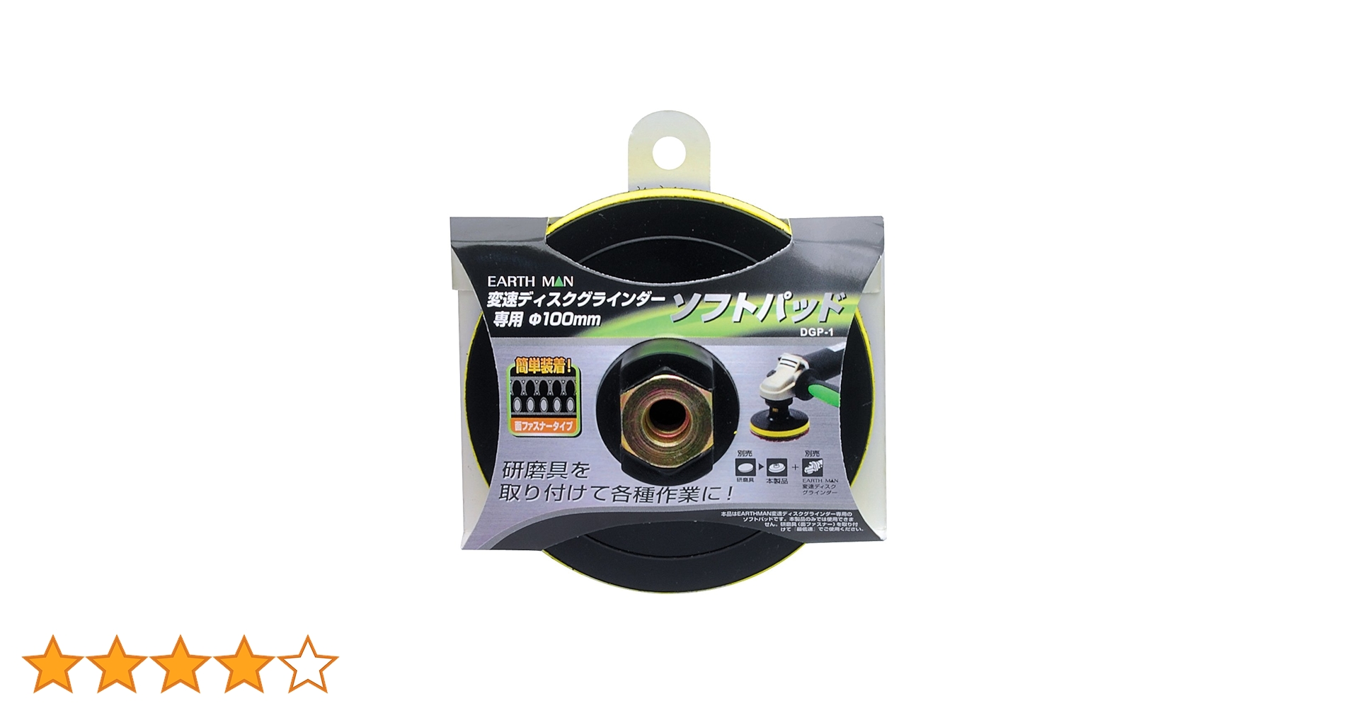 翔太さま専用 ホッチキス バイモ 11 フラーメ Vaimo11 Flarme HD-11FNL